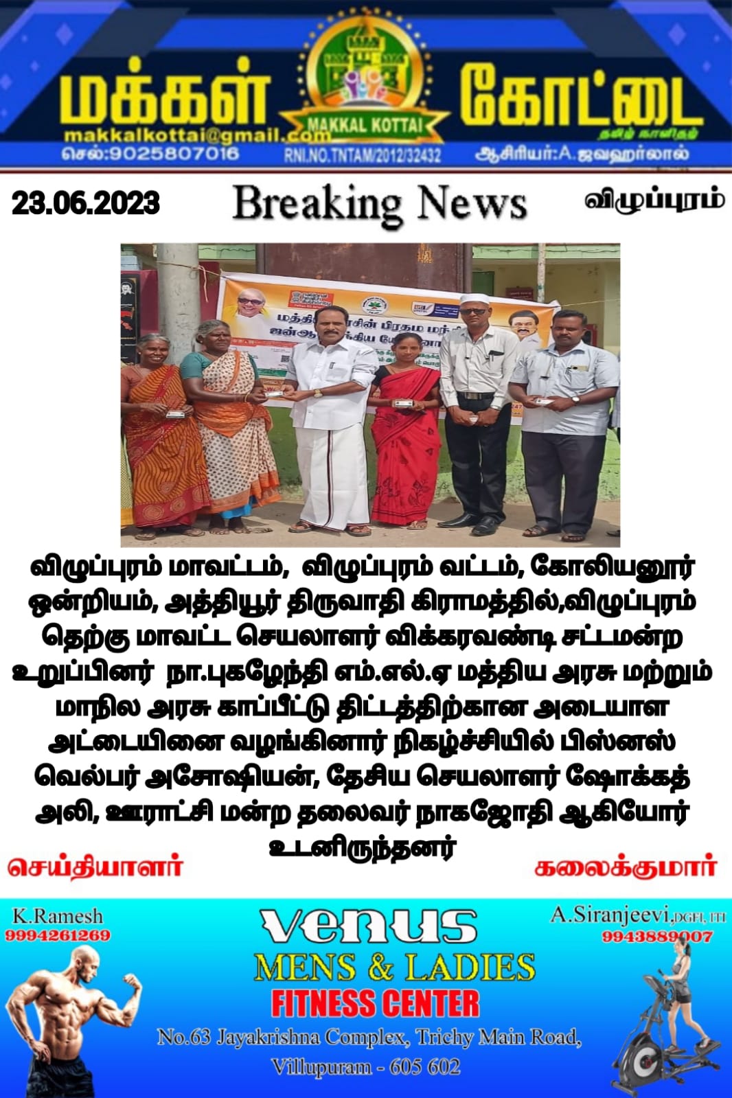 file - 2026-03-19T132310.847.jpeg